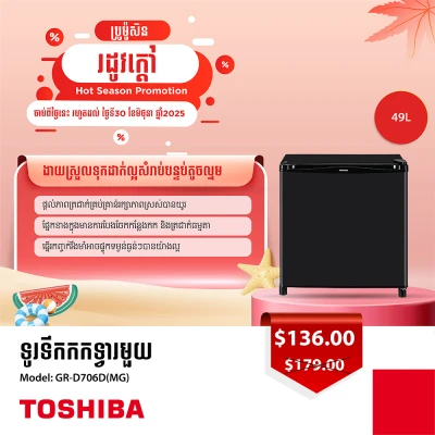 Product Thumbnail